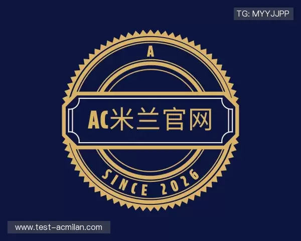 解读米兰官网